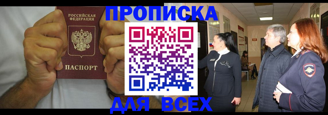 временная регистрация госуслуги в Сухом Логе