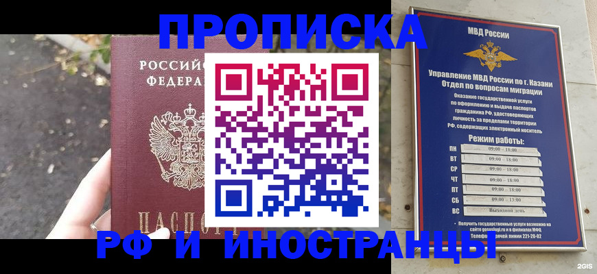 прописка поиск в Сухом Логе
